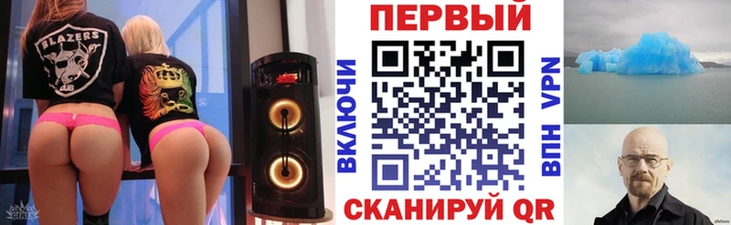 Амфетамин 97%  Котельниково 