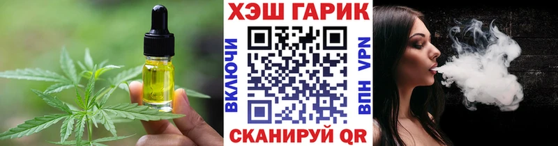 MEGA ТОР  Котельниково  Canna-Cookies марихуана 