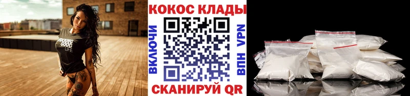 где купить наркоту  Котельниково  Кокаин Перу 