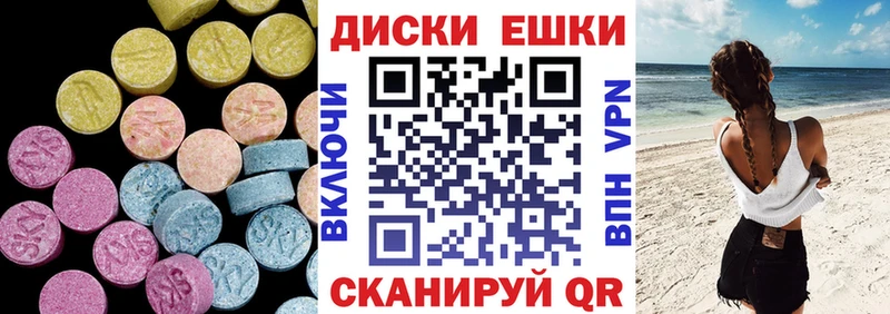 это телеграм что такое Котельниково Ecstasy XTC