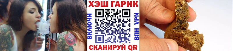 магазин Котельниково Гашиш Premium
