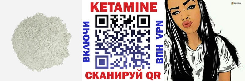 кракен маркетплейс  Котельниково  КЕТАМИН VHQ 