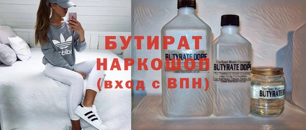 альфа пвп VHQ Аркадак