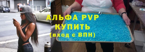 дурь Армянск