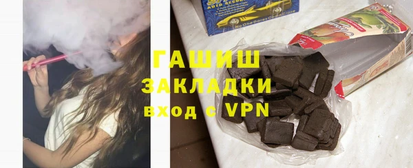 дурь Армянск