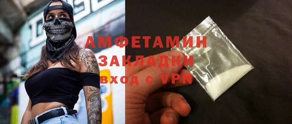 гашиш Арсеньев