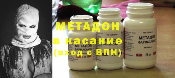 альфа пвп VHQ Аркадак