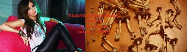 альфа пвп VHQ Аркадак