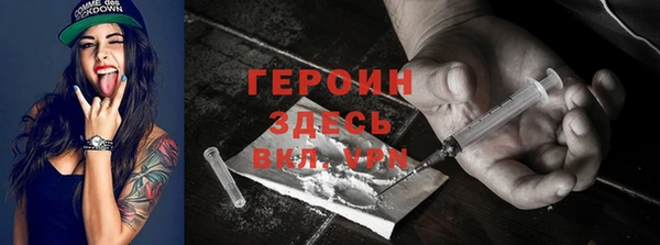 гашиш Арсеньев