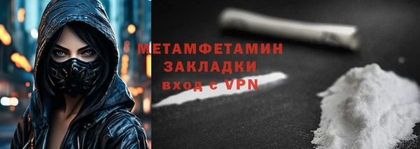 альфа пвп VHQ Аркадак