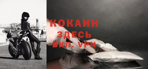альфа пвп VHQ Аркадак