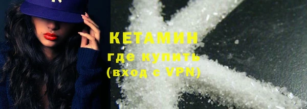 гашиш Арсеньев