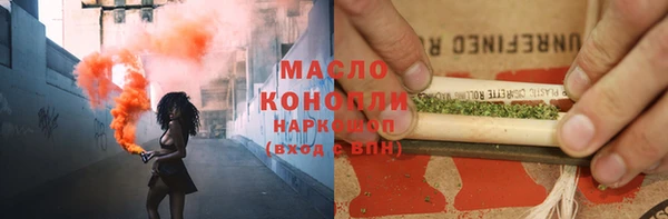 дурь Армянск