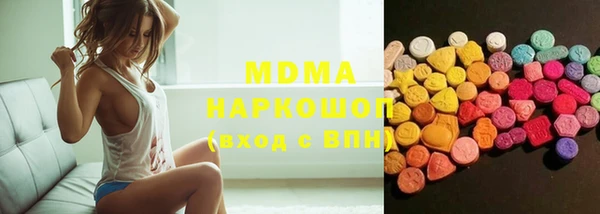 альфа пвп VHQ Аркадак