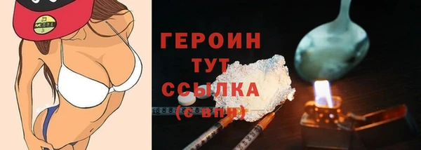 альфа пвп VHQ Аркадак