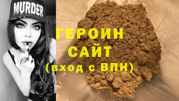 гашиш Арсеньев