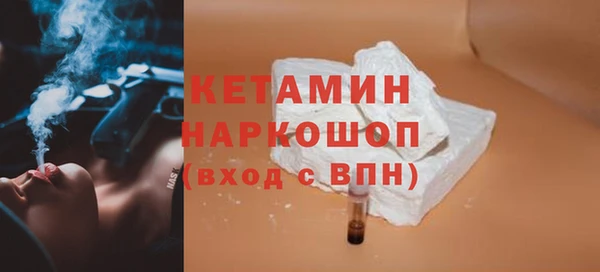 альфа пвп VHQ Аркадак