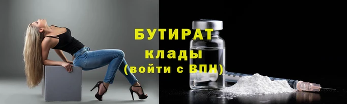 гашиш Арсеньев