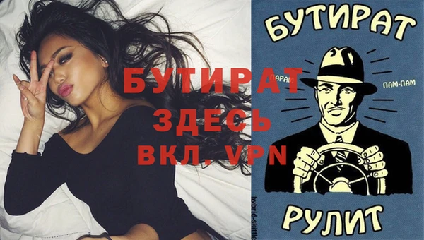 гашиш Арсеньев