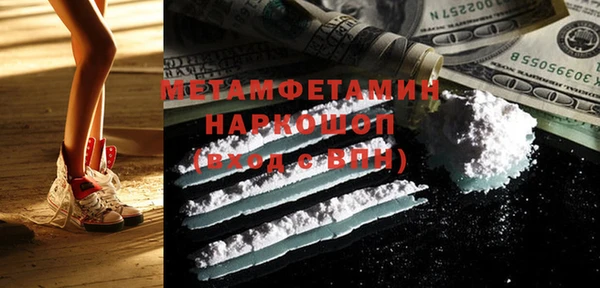дурь Армянск