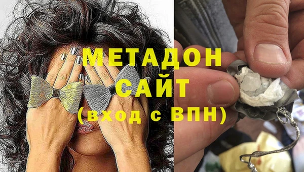 альфа пвп VHQ Аркадак
