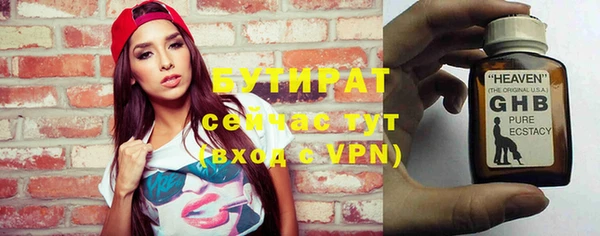 гашиш Арсеньев