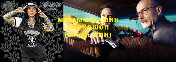 альфа пвп VHQ Аркадак