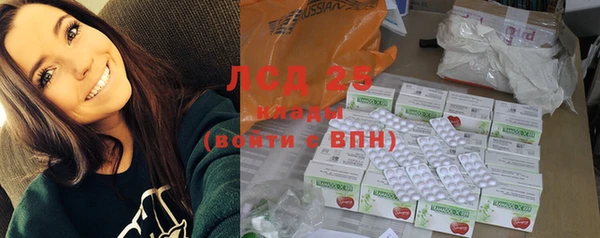 альфа пвп VHQ Аркадак