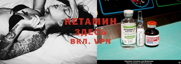 альфа пвп VHQ Аркадак