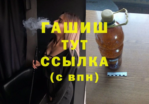 гашиш Арсеньев
