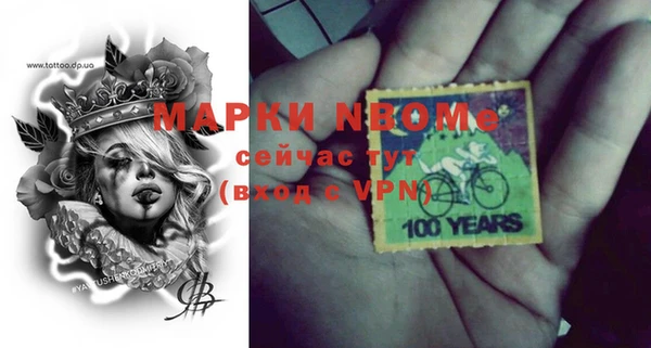 гашиш Арсеньев