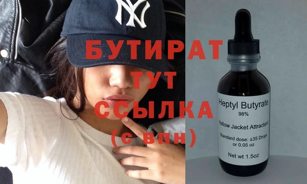 дурь Армянск