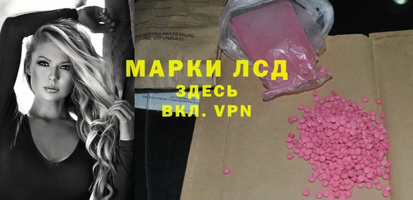 марки nbome Горно-Алтайск