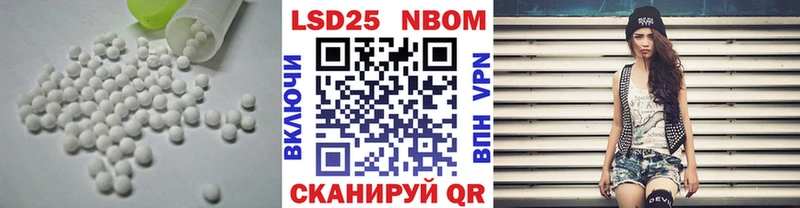shop телеграм  Котельниково  LSD-25 экстази кислота 
