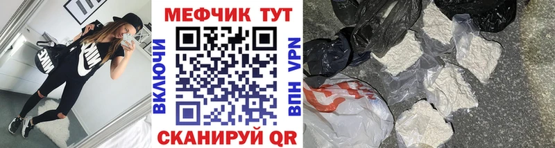 маркетплейс как зайти  Котельниково  МЯУ-МЯУ мука 