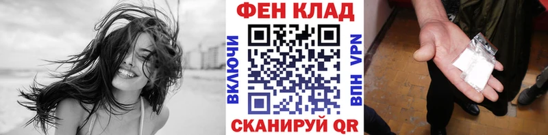 Первитин кристалл  Котельниково 
