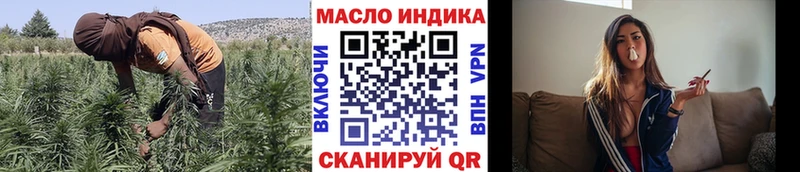 цены   Котельниково  ТГК THC oil 