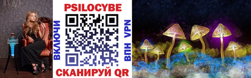 Галлюциногенные грибы Cubensis  наркотики  KRAKEN онион  Котельниково 