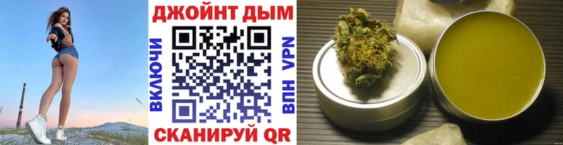 Каннабис семена  Котельниково 